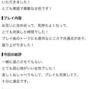 ヒメ日記 2026/09/22 09:34 投稿 ゆうり♡魅惑の巨乳女神♡ 即生専門店ゴッドパイ