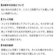 ヒメ日記 2026/10/07 13:34 投稿 ゆうり♡魅惑の巨乳女神♡ 即生専門店ゴッドパイ