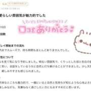 のあ お礼💌 吉原ファーストレディ