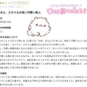のあ お礼💌 吉原ファーストレディ