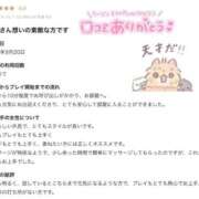 ヒメ日記 2026/10/02 14:26 投稿 のあ 吉原ファーストレディ