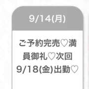 ヒメ日記 2026/09/15 08:04 投稿 もみじ★未開発で初心な現役JD 渋谷S級素人清楚系デリヘル chloe