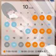 ヒメ日記 2026/09/29 14:03 投稿 つみれ 桃李（とうり）