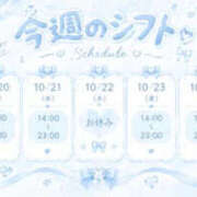 ヒメ日記 2026/10/19 00:19 投稿 このは サティアンまーと