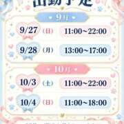 ヒメ日記 2026/09/24 20:15 投稿 あけみ ぷるるんマダム 難波店