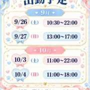 ヒメ日記 2026/09/24 21:23 投稿 あけみ ぷるるんマダム 難波店