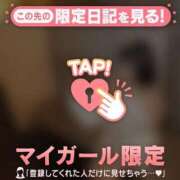 ヒメ日記 2026/10/06 13:01 投稿 ウサ COCOMERO（ココメロ）