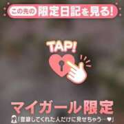 ヒメ日記 2026/10/12 20:31 投稿 ウサ COCOMERO（ココメロ）