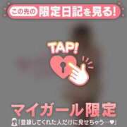 ヒメ日記 2026/10/15 00:46 投稿 ウサ COCOMERO（ココメロ）