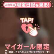 ヒメ日記 2026/10/21 14:31 投稿 ウサ COCOMERO（ココメロ）