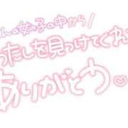 こころ 🌼自然に距離が縮まる時間💕エルアンドエル O様 モアグループ大宮人妻花壇