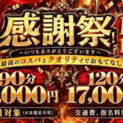 ヒメ日記 2026/10/24 10:03 投稿 しおり One More 奥様 千葉店