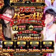 ヒメ日記 2026/09/27 19:59 投稿 ユイ【色気漂う責め好きお姉さん】 バニーコレクション 中洲店