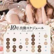 ヒメ日記 2026/10/09 18:16 投稿 高嶺らん 皇帝別館（こうていべっかん）