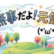 ヒメ日記 2026/10/13 20:46 投稿 ゆう ○コキクリニック～○○クリニックシリーズ～