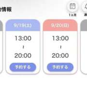ヒメ日記 2026/09/16 00:45 投稿 ももの SAPPORO ばつぐんnet