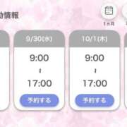 ヒメ日記 2026/09/28 20:56 投稿 ももの SAPPORO ばつぐんnet
