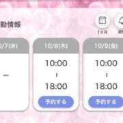 ヒメ日記 2026/10/03 17:26 投稿 ももの SAPPORO ばつぐんnet