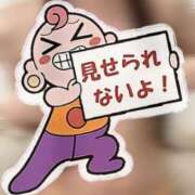ヒメ日記 2026/09/24 12:34 投稿 よもぎ★神推し確定の現役JD 渋谷S級素人清楚系デリヘル chloe