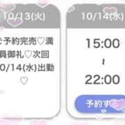 ヒメ日記 2026/10/13 22:14 投稿 よもぎ★神推し確定の現役JD 渋谷S級素人清楚系デリヘル chloe
