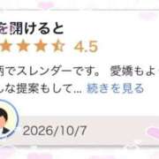 ヒメ日記 2026/10/13 18:33 投稿 よもぎ★神推し確定の現役JD S級素人清楚系デリヘル chloe