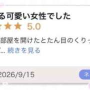 よもぎ★神推し確定の現役JD 💌お礼写メ日記💌 Chloe五反田本店　S級素人清楚系デリヘル