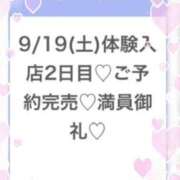 よもぎ★神推し確定の現役JD 🤍ご予約完売🤍 Chloe五反田本店　S級素人清楚系デリヘル
