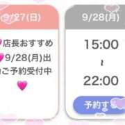 ヒメ日記 2026/09/26 21:11 投稿 よもぎ★神推し確定の現役JD Chloe五反田本店　S級素人清楚系デリヘル
