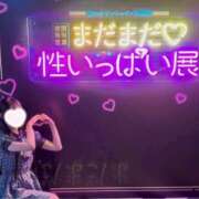 ヒメ日記 2026/10/16 18:06 投稿 よもぎ★神推し確定の現役JD Chloe五反田本店　S級素人清楚系デリヘル