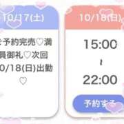 ヒメ日記 2026/10/17 22:18 投稿 よもぎ★神推し確定の現役JD Chloe五反田本店　S級素人清楚系デリヘル