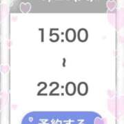 ヒメ日記 2026/10/18 21:34 投稿 よもぎ★神推し確定の現役JD Chloe五反田本店　S級素人清楚系デリヘル