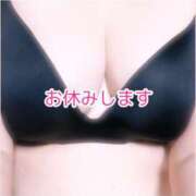 ひとみ お休みします 熟女デリヘル倶楽部