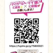 ヒメ日記 2026/09/14 13:21 投稿 音色　あいか エンジェルコースト