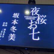 ヒメ日記 2026/10/07 22:27 投稿 音色　あいか エンジェルコースト