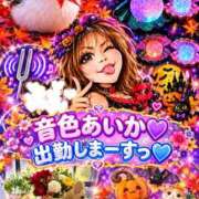 ヒメ日記 2026/10/20 09:59 投稿 音色　あいか エンジェルコースト