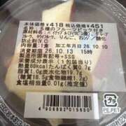 ヒメ日記 2026/10/12 18:35 投稿 樹里 谷町人妻ゴールデン倶楽部