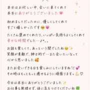 ヒメ日記 2026/09/14 17:29 投稿 あすか 尼妻（あまづま）