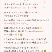 ヒメ日記 2026/09/16 16:46 投稿 あすか 尼妻（あまづま）