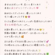 ヒメ日記 2026/09/17 13:31 投稿 あすか 尼妻（あまづま）