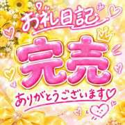ヒメ日記 2026/09/25 10:45 投稿 あすか 尼妻（あまづま）