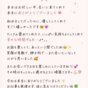 ヒメ日記 2026/09/28 18:29 投稿 あすか 尼妻（あまづま）