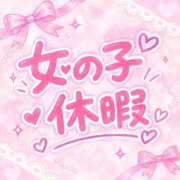 あすか お休みなのー 尼妻（あまづま）