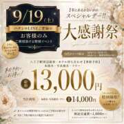 ヒメ日記 2026/09/16 17:19 投稿 江口(えぐち) 八王子人妻城