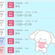 ヒメ日記 2026/09/15 17:22 投稿 りっか 錦糸町ちゃんこ
