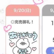 ヒメ日記 2026/09/21 07:39 投稿 こあい【濡れた吐息】 STELLA TOKYO－ステラトウキョウ－