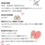 ヒメ日記 2026/09/21 17:58 投稿 こあい【濡れた吐息】 STELLA TOKYO－ステラトウキョウ－