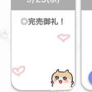 ヒメ日記 2026/09/24 04:21 投稿 こあい【濡れた吐息】 STELLA TOKYO－ステラトウキョウ－