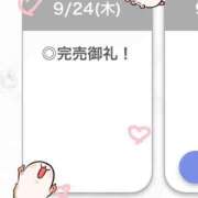 ヒメ日記 2026/09/25 06:12 投稿 こあい【濡れた吐息】 STELLA TOKYO－ステラトウキョウ－