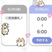 こあい【濡れた吐息】 🈵ありがと🈵 STELLA TOKYO－ステラトウキョウ－