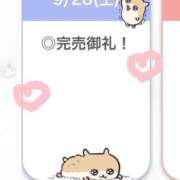 ヒメ日記 2026/09/27 07:19 投稿 こあい【濡れた吐息】 STELLA TOKYO－ステラトウキョウ－